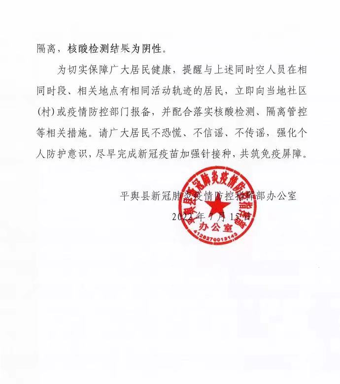 微信图片_20220716104325.jpg