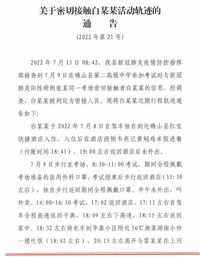 微信图片_20220716104316.jpg