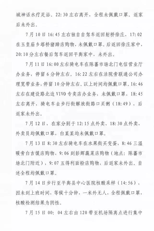 微信图片_20220716104321.jpg