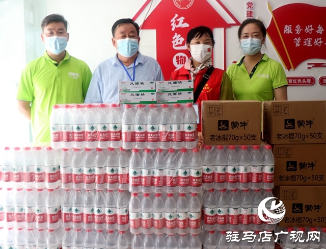 爱心企业捐赠物资助力疫情防控