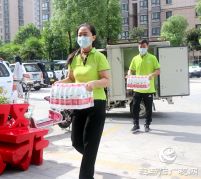 爱心企业捐赠物资助力疫情防控