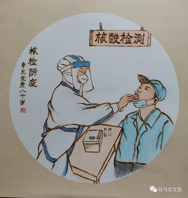 微信图片_20220716213158.jpg