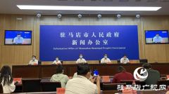 截至7月16日24时 驻马店市共发现阳性感染者245例