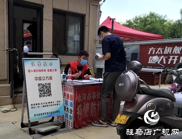 准大学生志愿者薛艺齐：为他人为社会奉献是一件幸福事儿