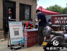 准大学生志愿者薛艺齐：为他人为社会奉献是一件幸福事儿