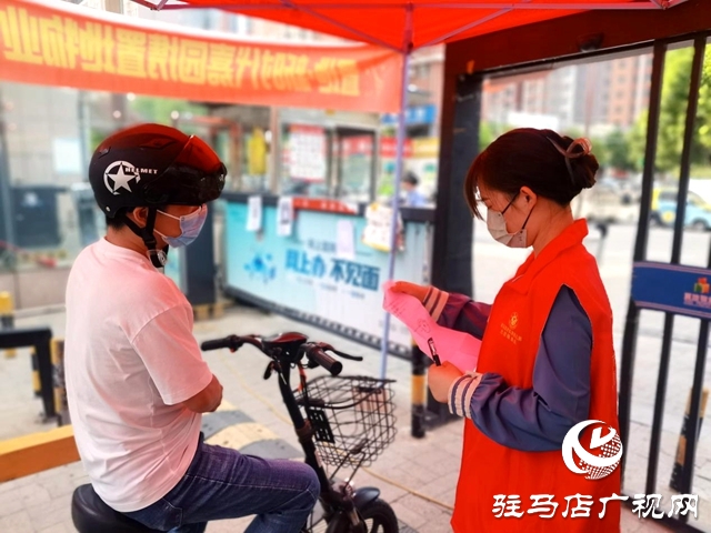 驻马店市实验幼儿园志愿者合力吹响抗击疫情“集结号”