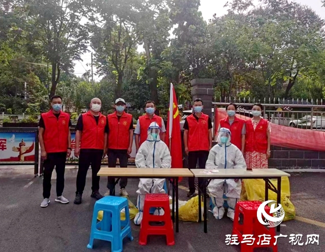 驻马店市实验幼儿园志愿者合力吹响抗击疫情“集结号”