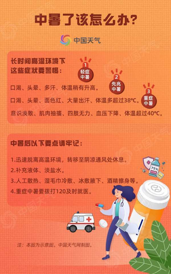 微信图片_20220717170200.jpg