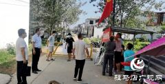 上蔡县大路李乡：加强督导检查确保疫情防控取得实效