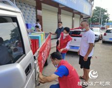 驻马店：疫情无情人间有爱 好人组团“疫”线献爱心
