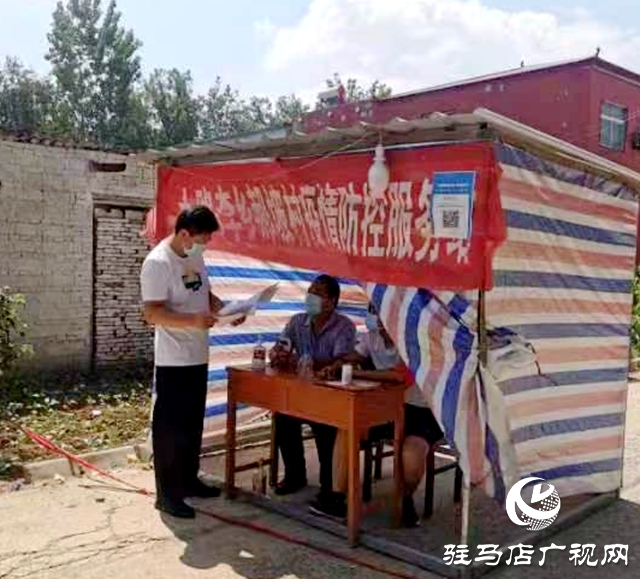 上蔡县大路李乡：加强督导检查确保疫情防控取得实效