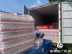 爱心企业向泌阳县 驿城区捐赠物资助力抗疫
