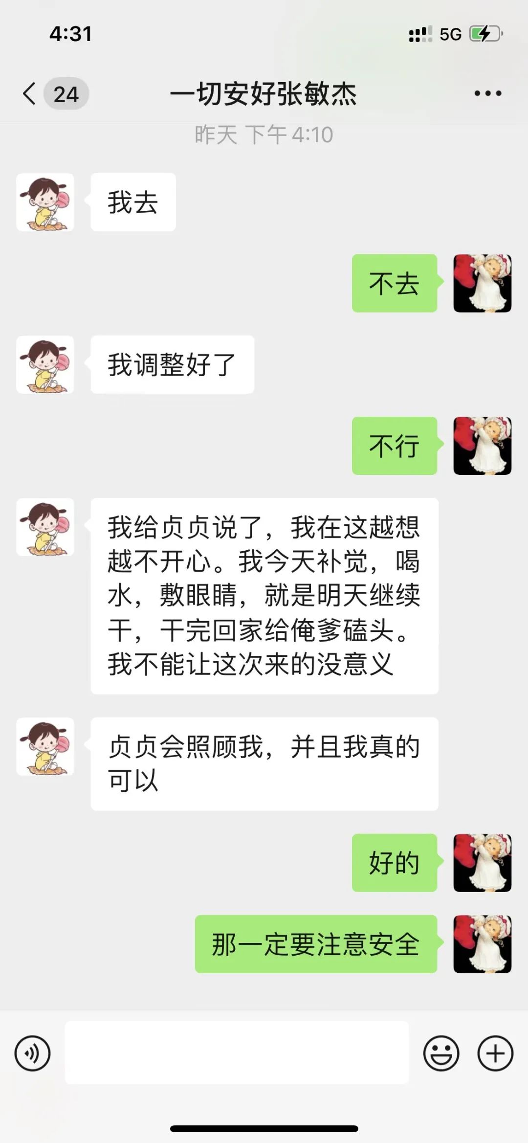 微信图片_20220717210446.jpg