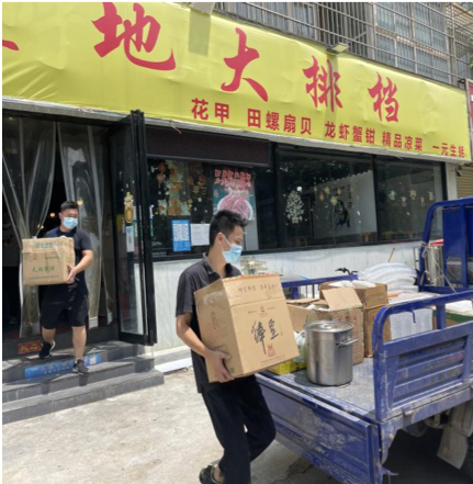 微信图片_20220717211040.png