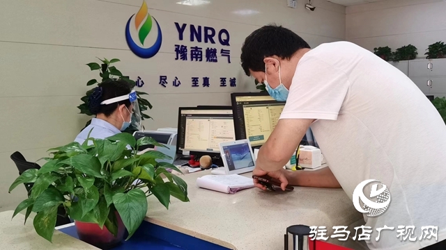 驻马店市多措并举全力做好疫情期间的民生服务保障