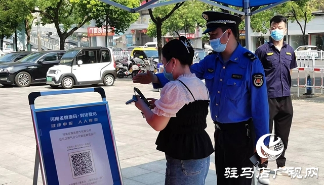 驻马店市多措并举全力做好疫情期间的民生服务保障