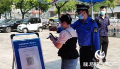驻马店市多措并举全力做好疫情期间的民生服务保障