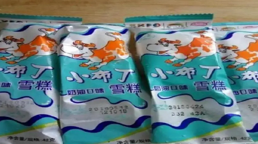 注意！15批次雪糕样品抽检不合格，含小布丁等