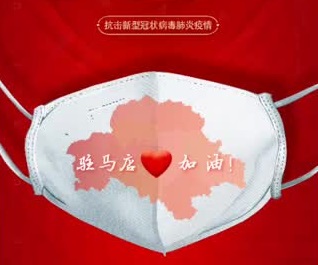 防疫短视频｜让我们共同守护这座城