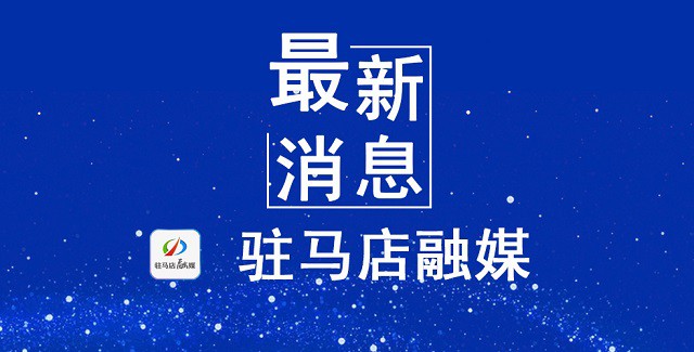 最新消息！7月18日市区主要民生商品、防疫用品价格公示！