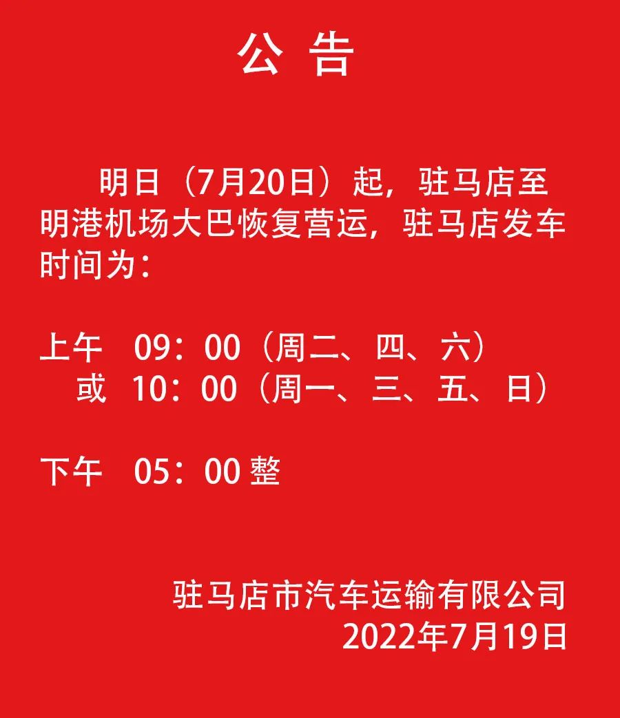 微信图片_20220719112525.jpg