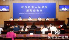 截至7月18日24时，驻马店累计报告阳性感染者321例