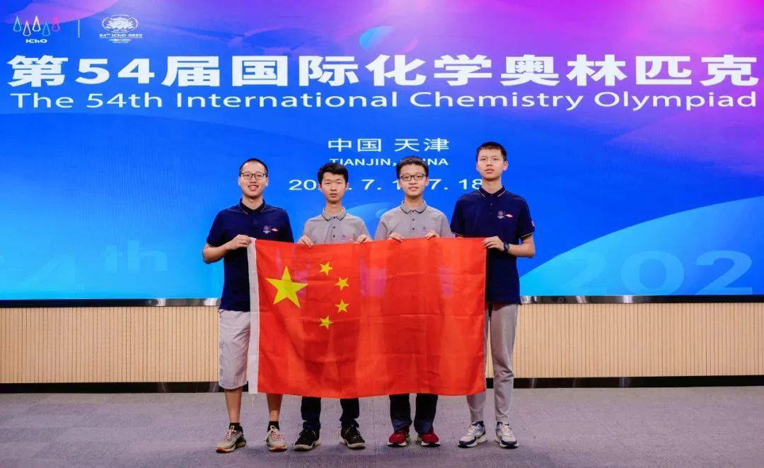 全取金牌！中国队包揽国际化学奥赛前三