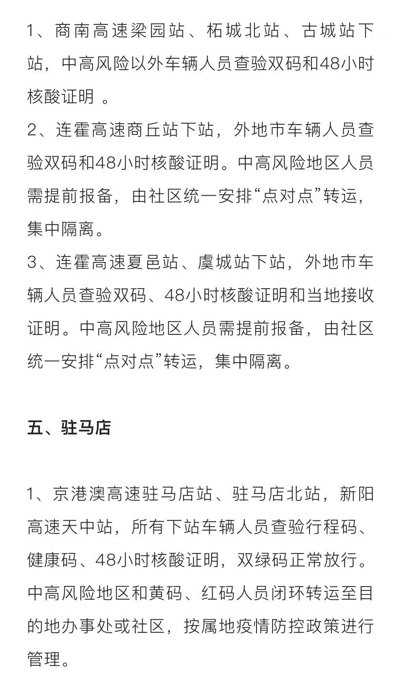 微信图片_20220721085337.png