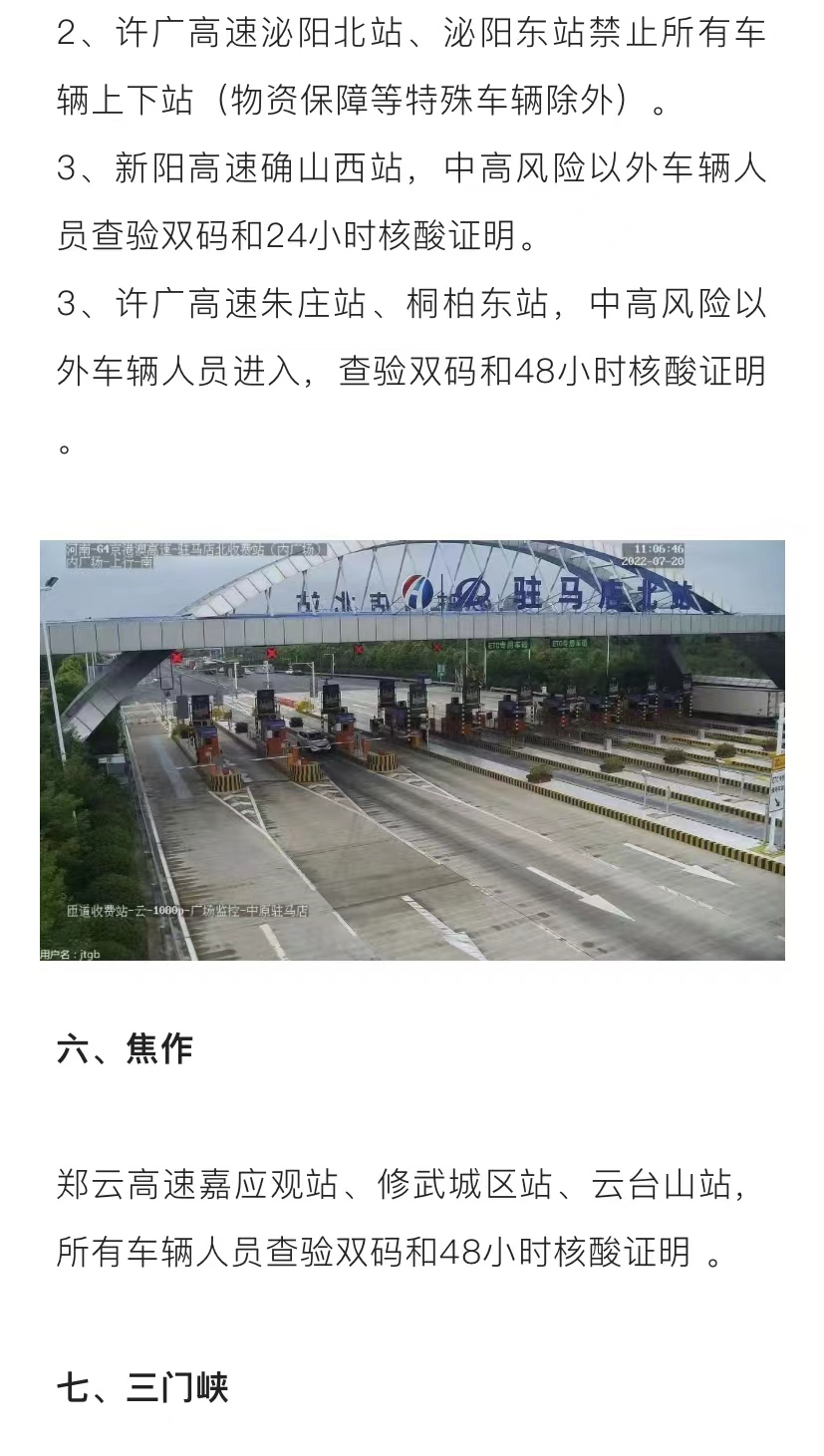 微信图片_20220721085341.png