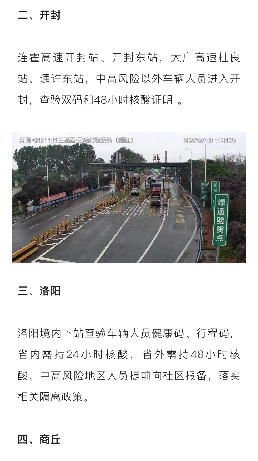 微信图片_20220721085332.png