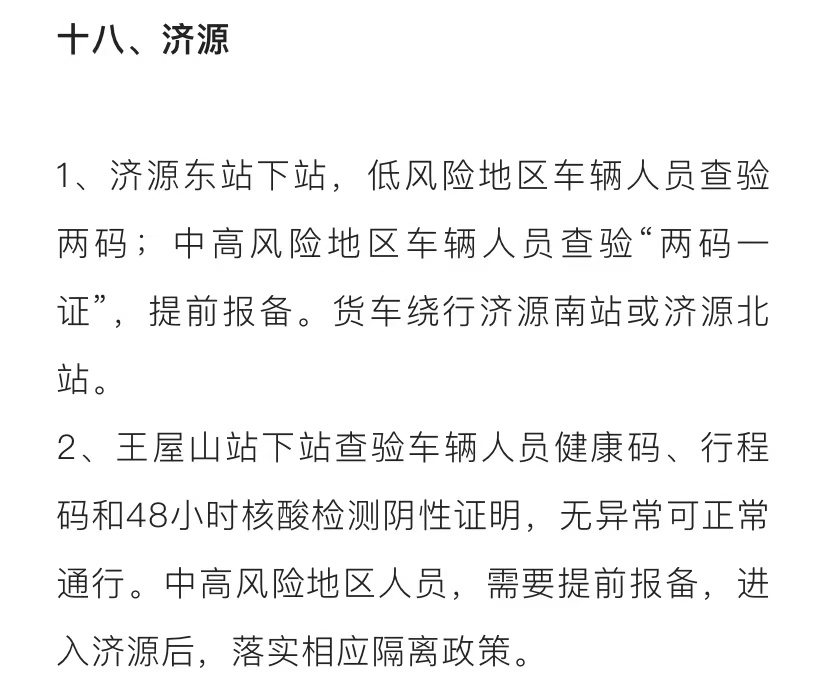 微信图片_20220721085402.png