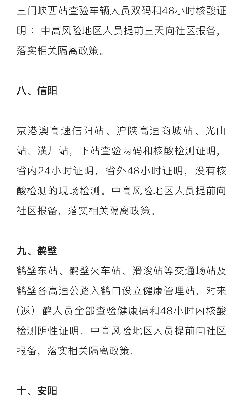 微信图片_20220721085345.png