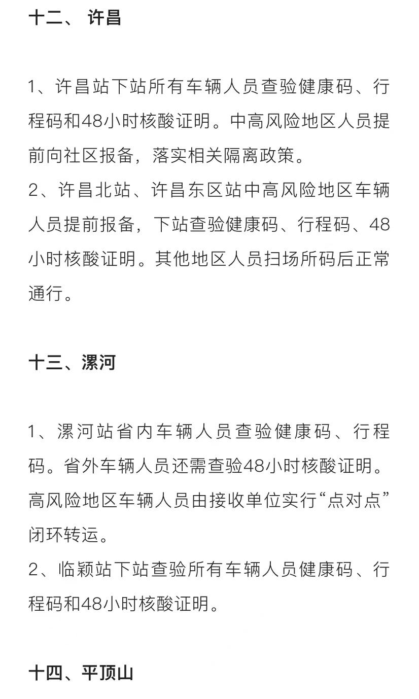 微信图片_20220721085351.png