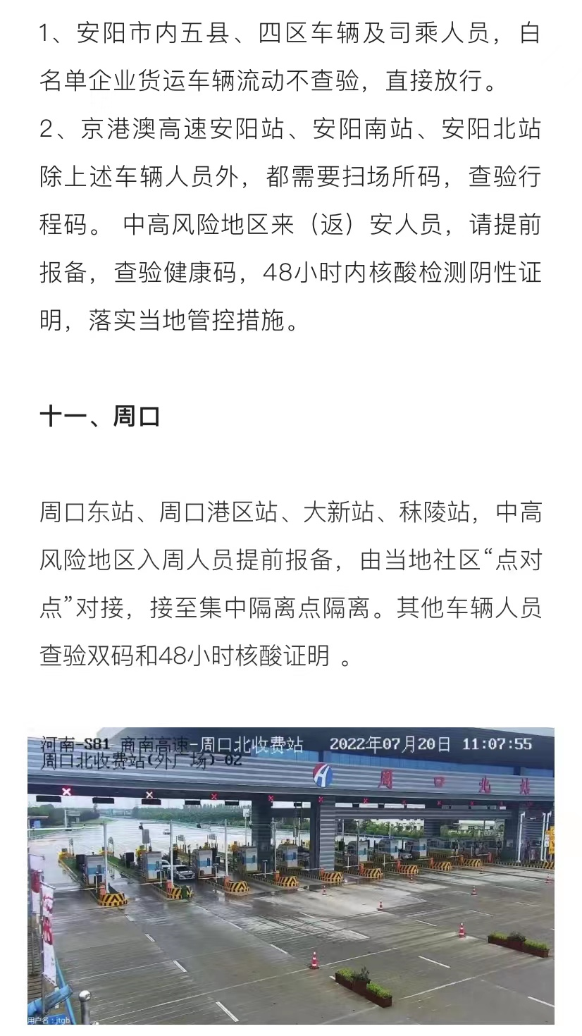 微信图片_20220721085348.png