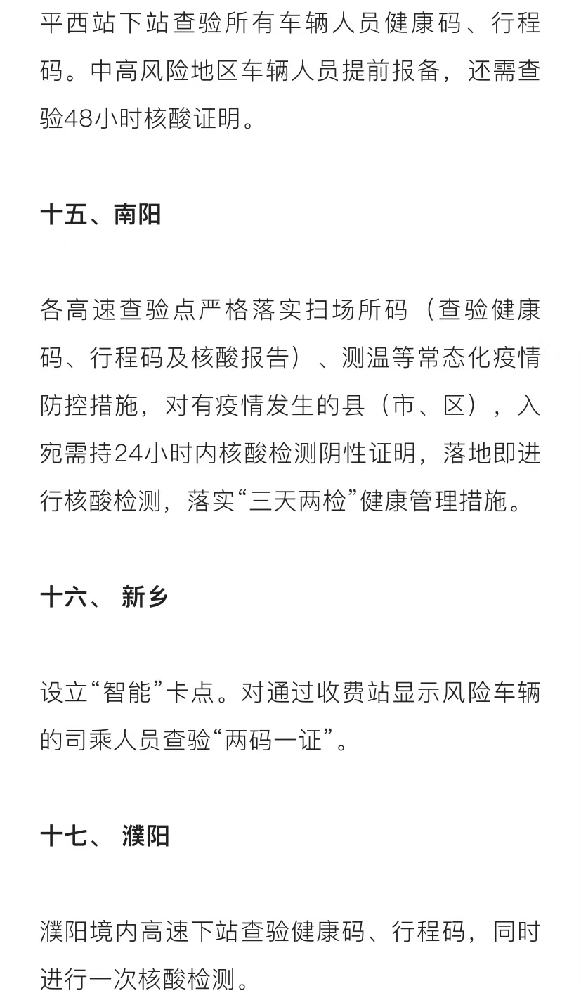 微信图片_20220721085355.png
