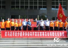 一份关怀暖人心 齐头并进显担当