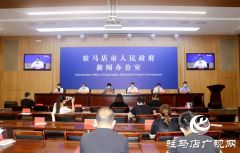 《驻马店市文明行为促进条例》将于2022年8月1日起正式施行