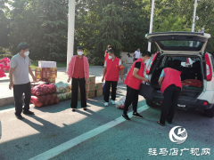 驻马店市残联向泌阳县重度残疾人托养中心捐赠疫情防控物资