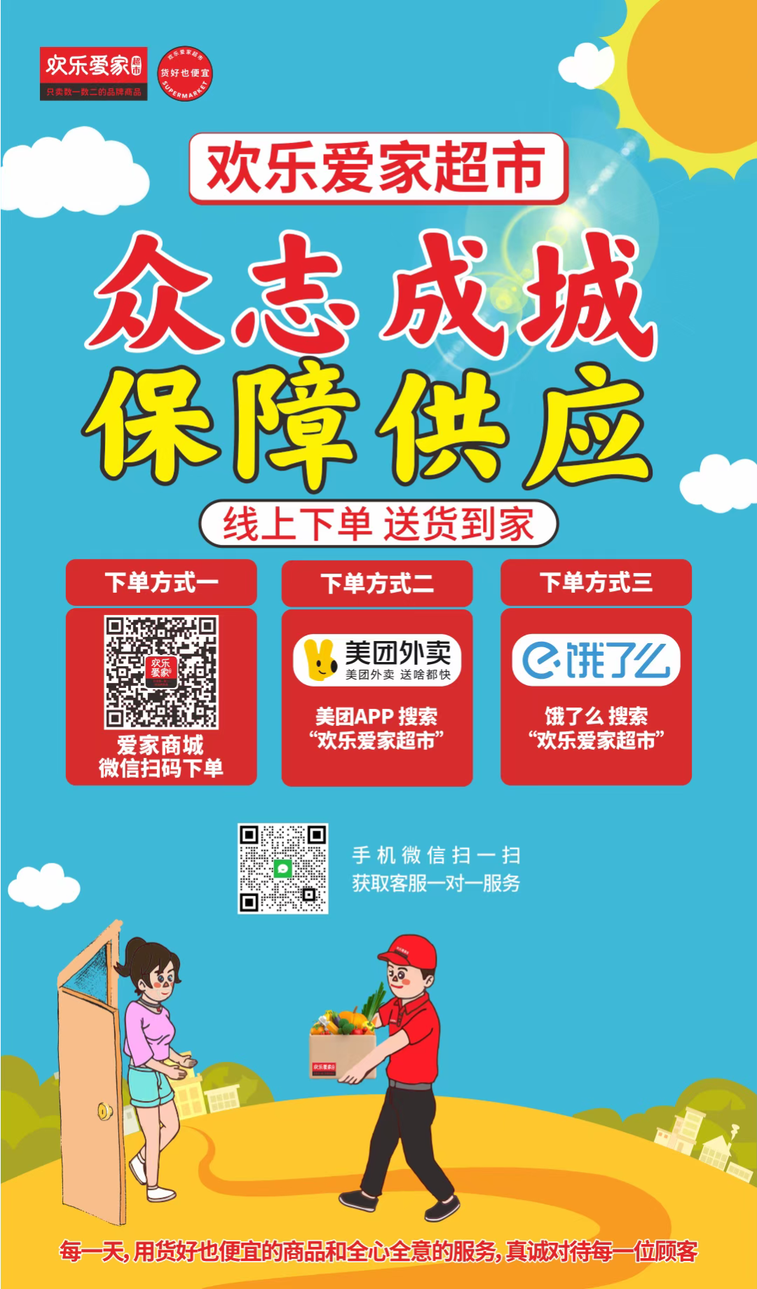 微信图片_20220715094901.png