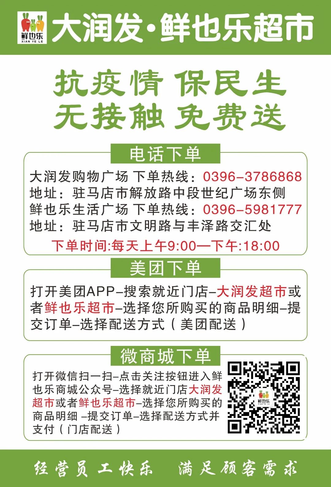 微信图片_20220718083301.jpg