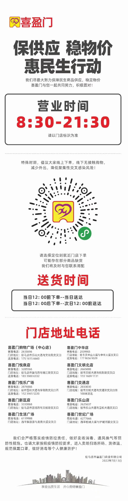 微信图片_20220715094905.jpg