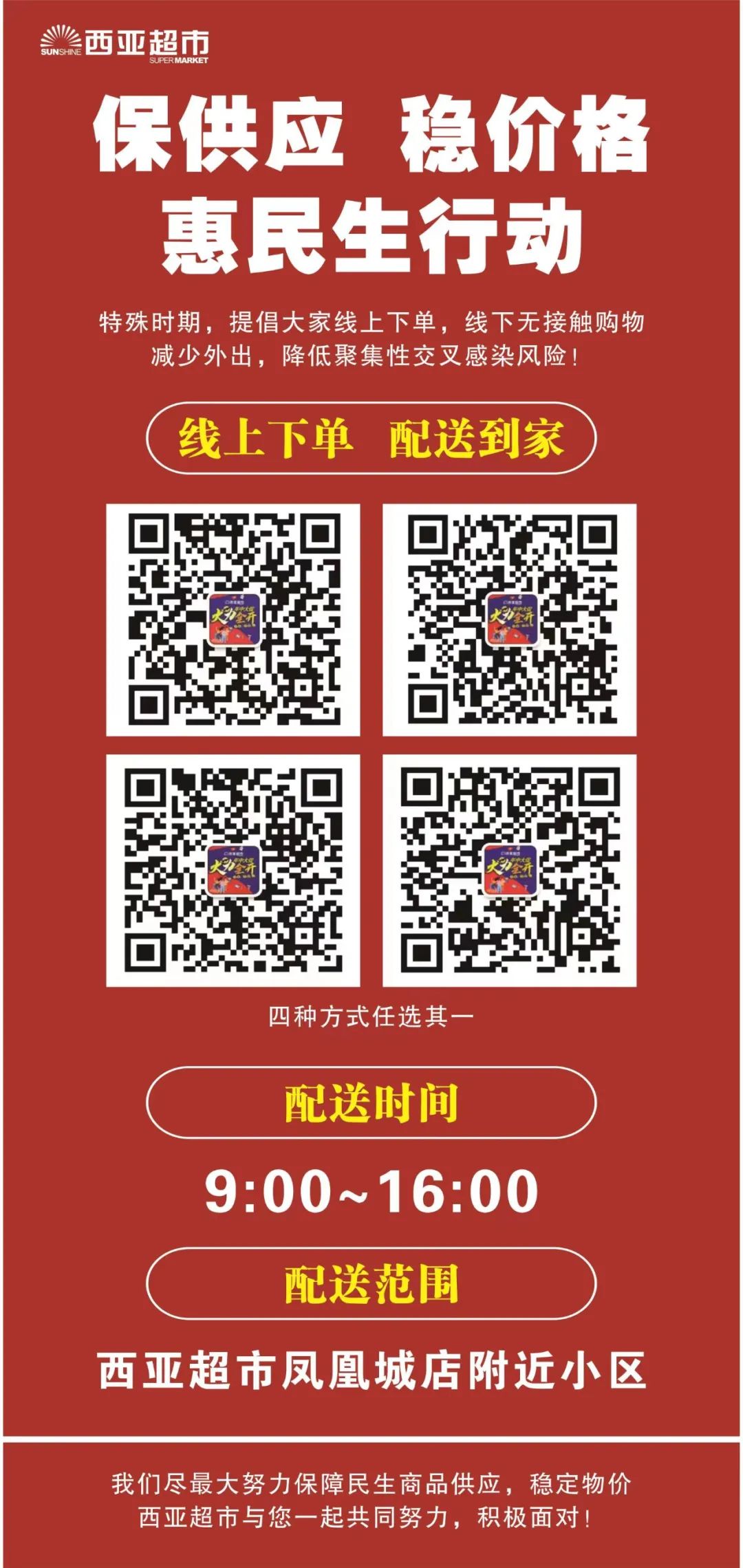 微信图片_20220715094914.jpg