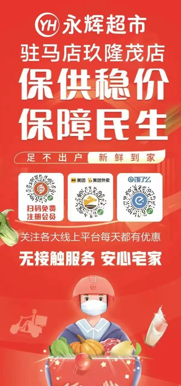 微信图片_20220716101521.jpg