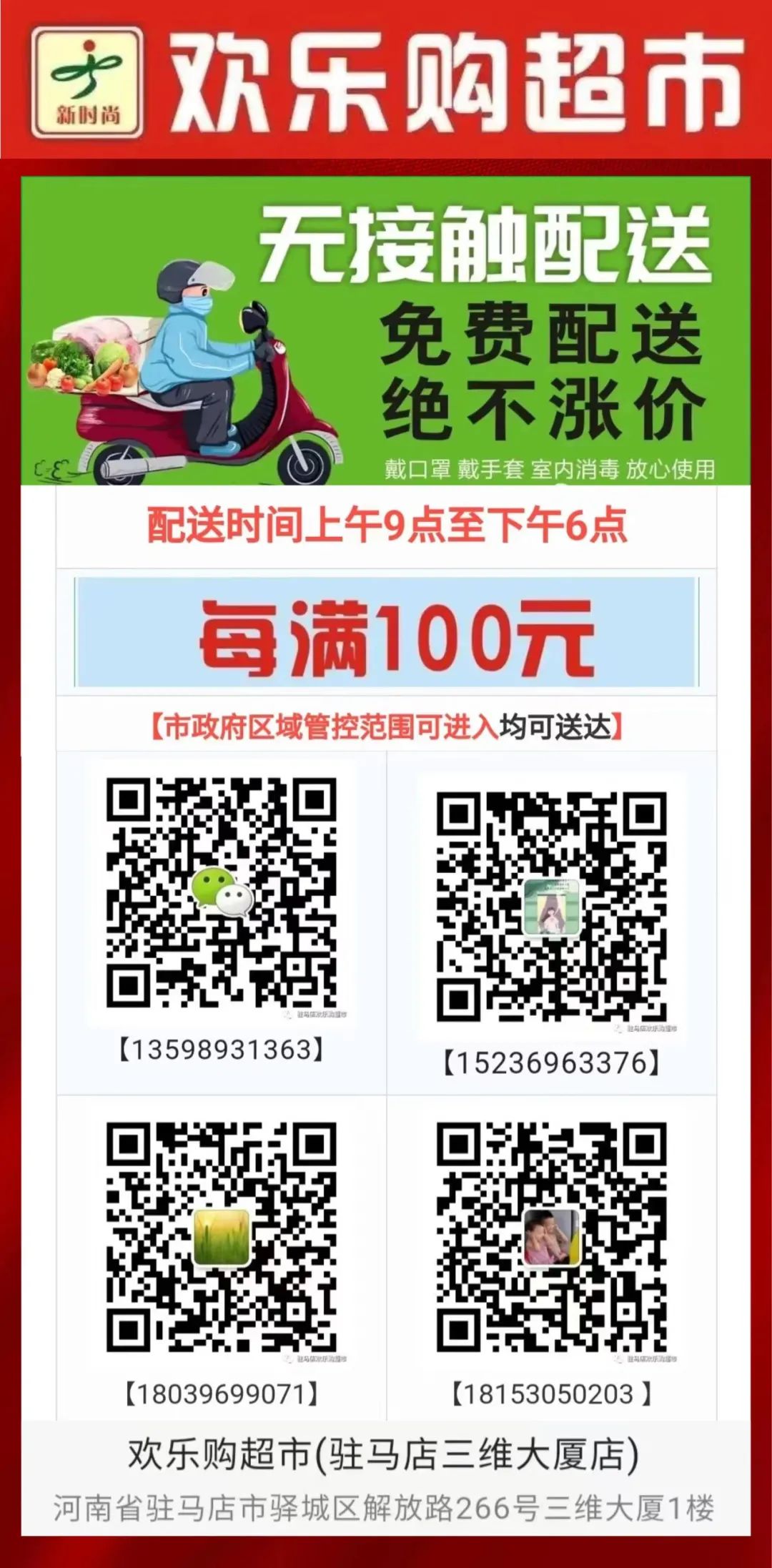 微信图片_20220716102229.jpg