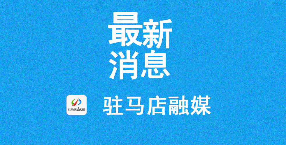 最新消息！7月22日市区主要民生商品、防疫用品价格公示