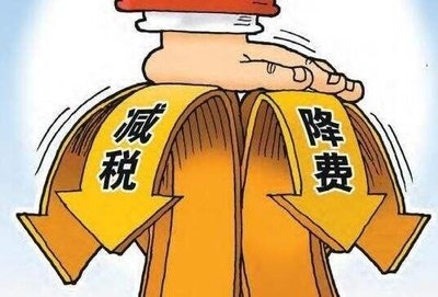 数说中国丨今年超3万亿元税费优惠“礼包”已送达企业