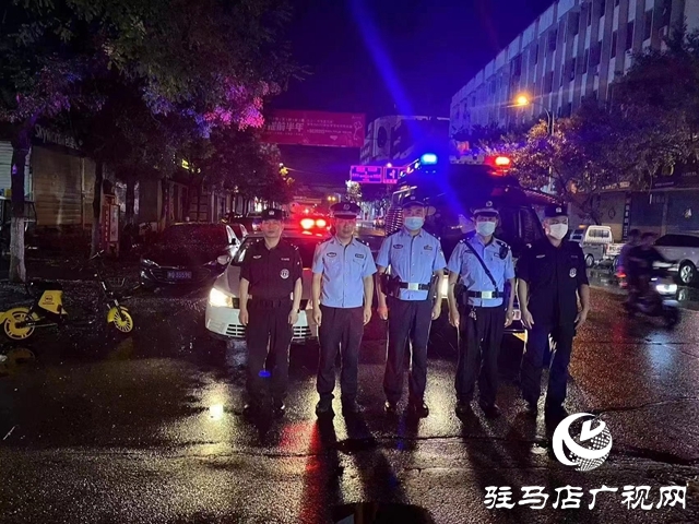 闻令而动！尽锐出战！驻马店公安全面启动夏夜治安巡查宣防集中统一行动