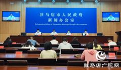 截至7月23日24时驻马店泌阳县累计报告阳性感染者571例