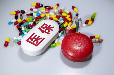 2022年底实现全国医保用药范围基本统一