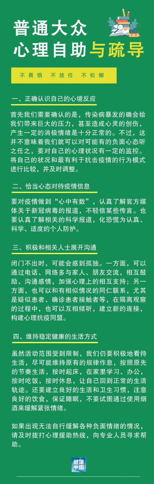 微信图片_20220725110052.jpg